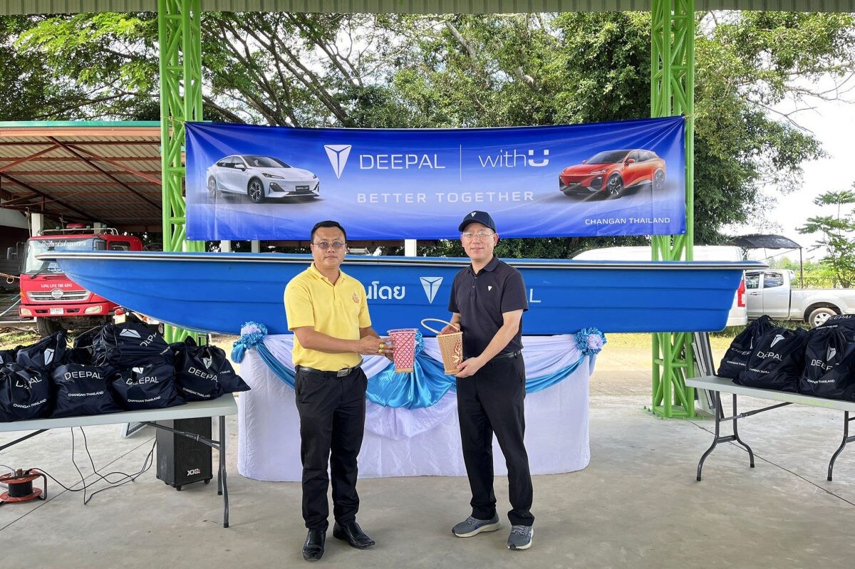 CHANGAN Thailand เดินหน้าช่วยเหลือผู้ประสบอุทกภัยในภาคเหนืออย่างต่อเนื่อง ส่งมอบเรือกู้ภัยท้องแบนและถุงยังชีพ ให้แก่หน่วยงานราชการ ในจังหวัดเชียงราย พร้อมส่งกำลังใจให้สถานการณ์คลี่คลายในเร็ววัน