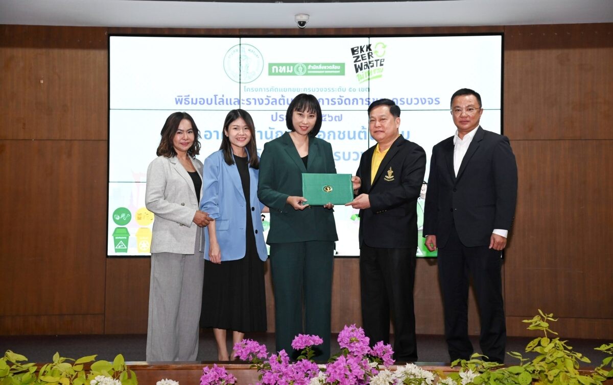 แสนสิริ ต้นแบบ Zero-Waste Organization เดินหน้าขับเคลื่อนนโยบาย ESG สู่การลงมือทำอย่างจริงจังและวัดผลได้