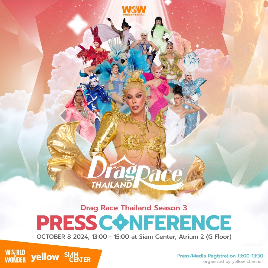 การกลับมาอีกครั้งของรายการ "Drag Race Thailand Season 3" กับ Press Conference สุดยิ่งใหญ่อลังการโดย Yellow Channel พร้อมเปิดตัว Drag Stars สุดจึ้ง! ทั้ง 11 คน