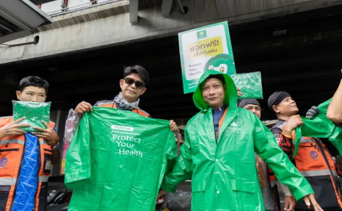 ประกันภัยไทยวิวัฒน์ ลุยฝนฉ่ำ นำขบวนแจกเสื้อกันฝน