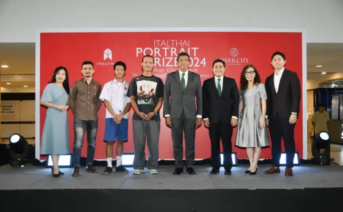 งานประกาศผลรางวัล Italthai Portrait