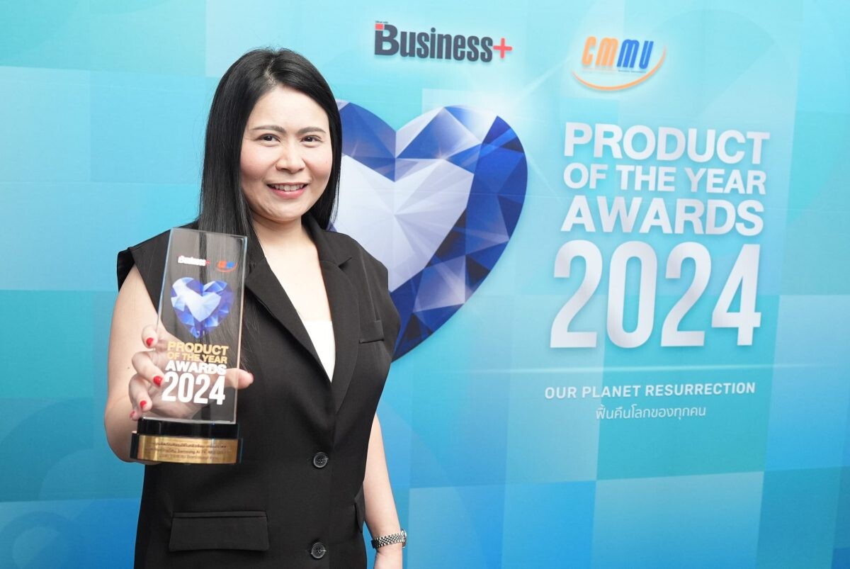 ซัมซุง ส่ง Samsung AI TV, Neo QLED 8K ชนะเลิศรางวัล BUSINESS+ PRODUCT OF THE YEAR AWARDS 2024