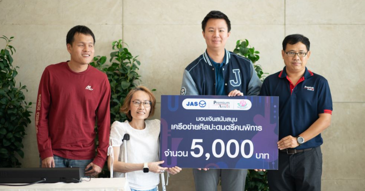 "JAS-PA" สนับสนุนอาชีพผู้พิการ ร่วมสร้างแรงบันดาลใจด้วยดนตรี