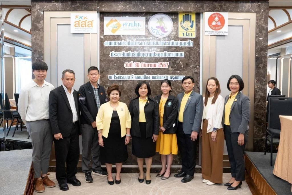 สสส. - ศวปถ.- กรมประชาสัมพันธ์ สานพลังภาคีเครือข่าย ยกระดับทิศทางกลไกประชาสัมพันธ์ เชื่อมประสารการทำงาน บูรณาการสื่อส่วนกลาง สื่อท้องถิ่นร่วมกับ ศปถ.จังหวัด เพื่อสร้างวัฒนธรรมขับขี่ปลอดภัย