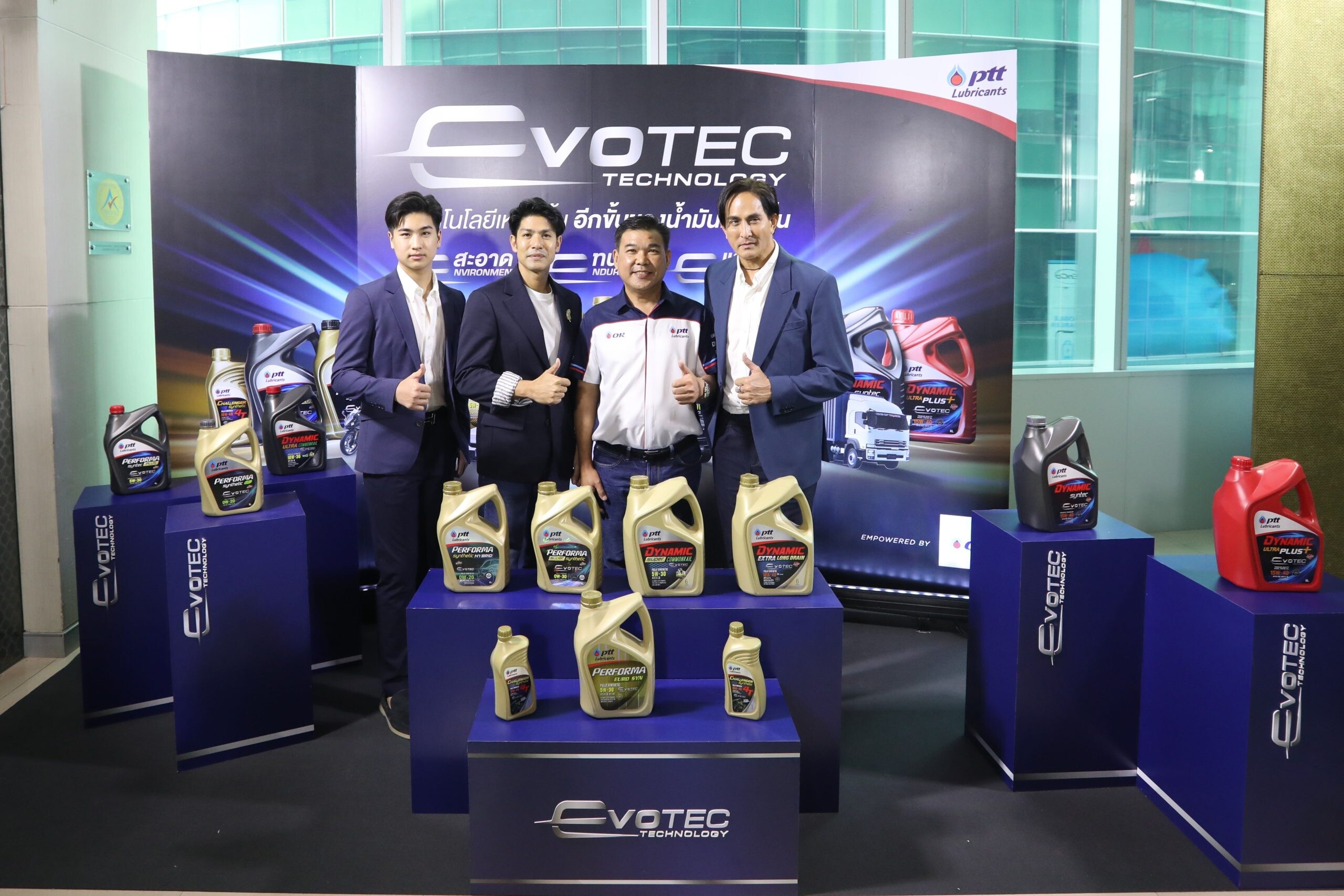 พีทีที ลูบริแคนท์ส เปิดตัว "EVOTEC Technology" เชิญผู้บริโภคร่วมสัมผัสเทคโนโลยีเหนือชั้น อีกขั้นของน้ำมันหล่อลื่น