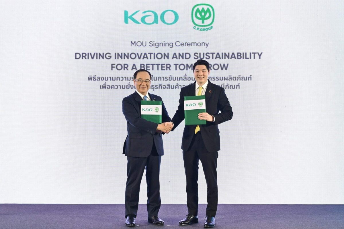 Kao and CP Collaborate for a Sustainable Future