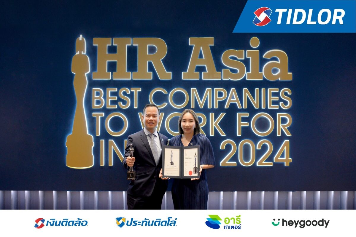 เงินติดล้อ คว้ารางวัล HR Asia Best Companies to Work for in Asia 2024 ตอกย้ำความเป็น "องค์กรแห่งโอกาส" ที่น่าทำงานที่สุดในเอเชีย