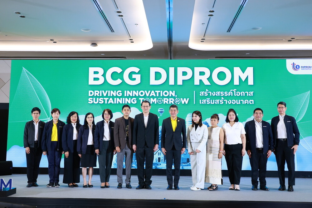 "ดีพร้อม" ขน SMEs แสดงศักยภาพในงาน Sustainability Expo 2024 ให้ความสำคัญ BCG ตามนโยบาย "เอกนัฏ" เพื่อการปฏิรูปอุตสาหกรรม