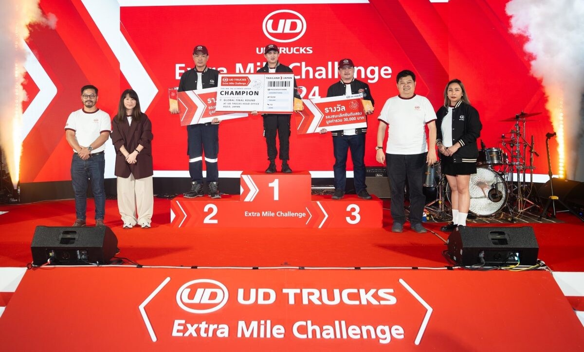 บจก. นิ่มซี่เส็งขนส่ง1988 คว้าแชมป์ UD Extra Mile Challenge