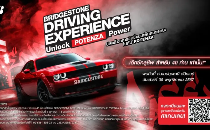 Bridgestone Invites Customers