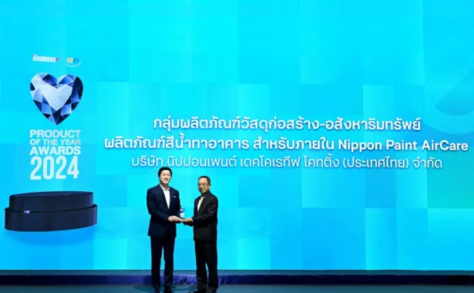 นิปปอนเพนต์ คว้ารางวัล BUSINESS+