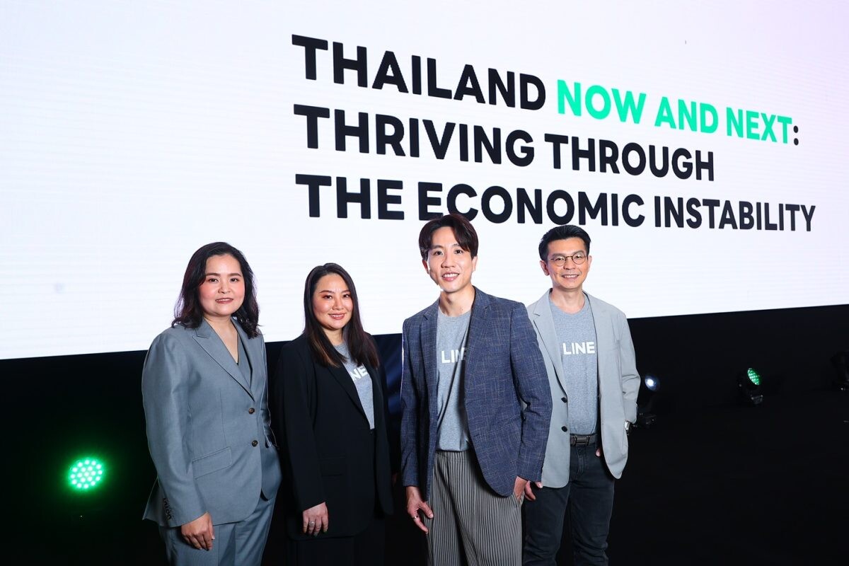 LINE จัดงาน THAILAND NOW & NEXT: Thriving through The Economic Instability