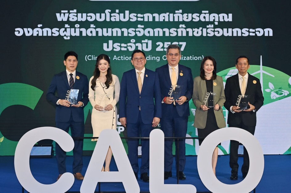 TOA รุดหน้าพิชิต Net Zero เป็นบริษัทสีรายแรก รับโล่ 'CALO' องค์กรผู้นำด้านการจัดการก๊าซเรือนกระจก ระดับยอดเยี่ยม ตอกย้ำภารกิจ GREEN MISSION