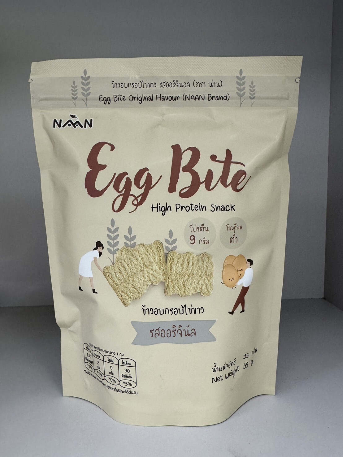 "Crispy Rice with Egg White Product" - A Health Food Innovation for Chronic Kidney Disease Patients