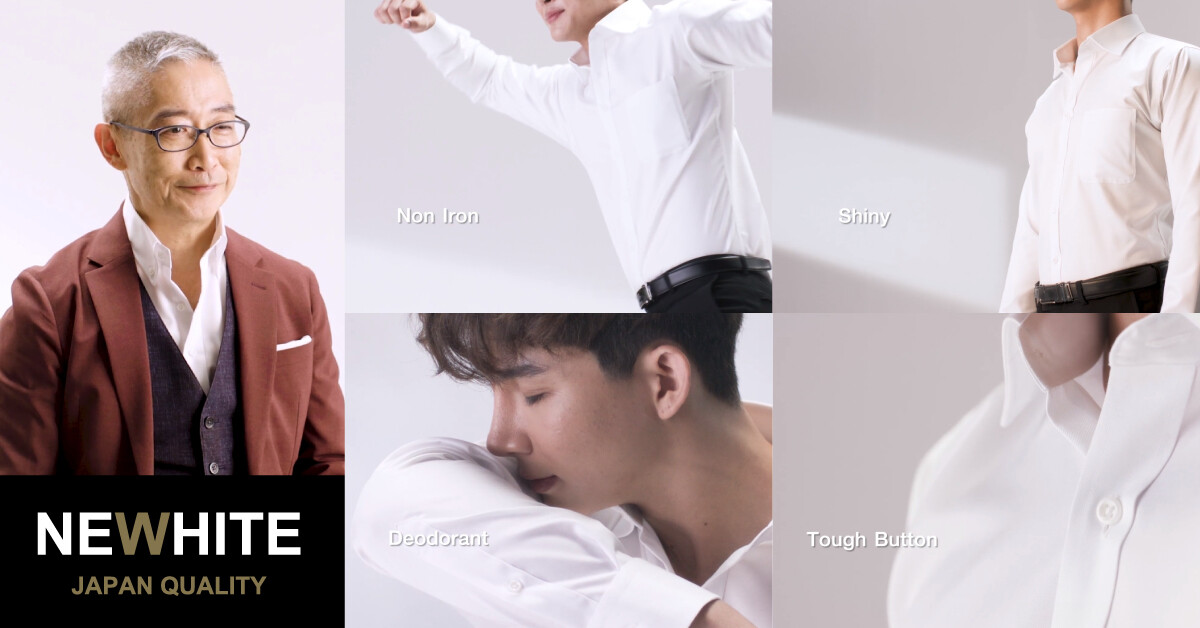 SUIT SELECT ปฎิวัติวงการแฟชั่นเปิดตัวเสื้อเชิ้ตขาวพรีเมียม "New White Shirt" ด้วยเทคโนโลยีและการตัดเย็บเหนือระดับ จากประเทศญี่ปุ่น