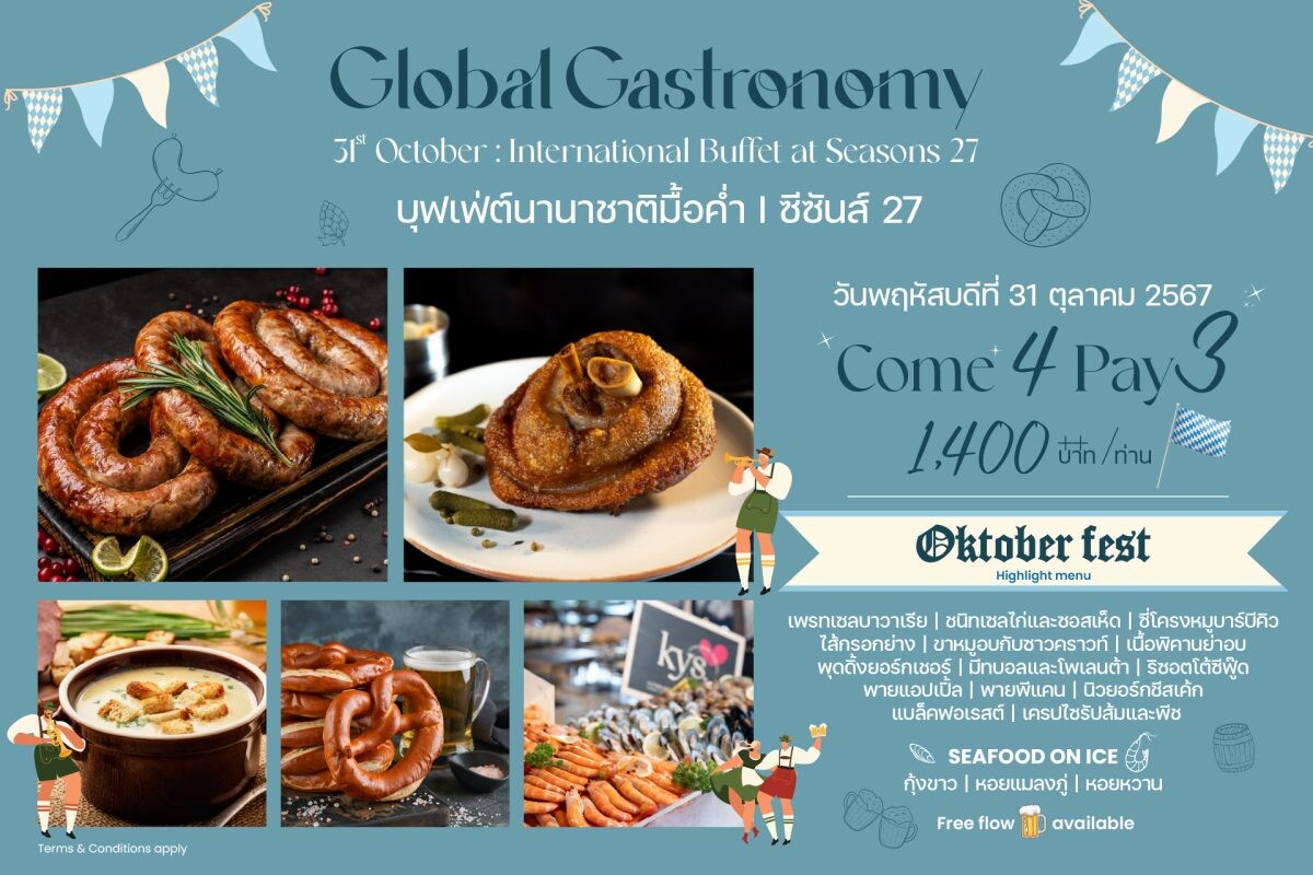 เต็มอิ่มกับอาหารมื้อค่ำ กับโปรมา 4 จ่าย 3 กับบุฟเฟ่ต์นานาชาติ "Global Gastronomy - October International Buffet" ที่ซีซันส์ 27 โรงแรมแอดลิบ ขอนแก่น