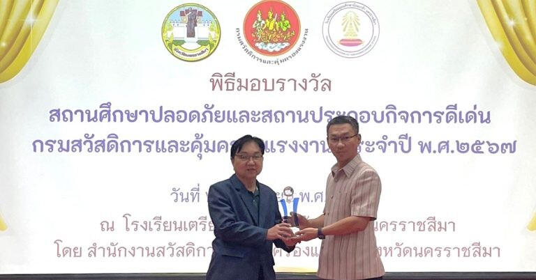 แพรนด้า คว้ารางวัล "สถานประกอบกิจการดีเด่น" ด้านแรงงานสัมพันธ์และสวัสดิการแรงงาน ระดับชาติ ปี 2567