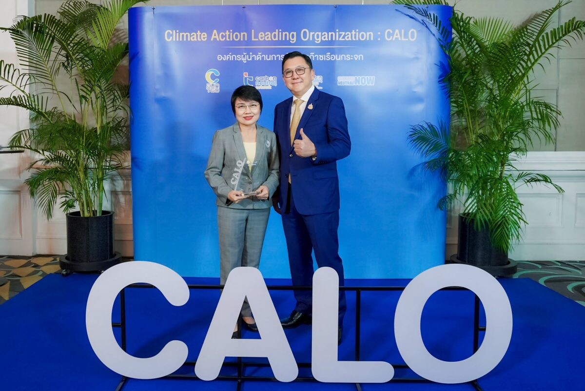 TPBI Receives Outstanding Climate Action Leading Organization Trophy 2024