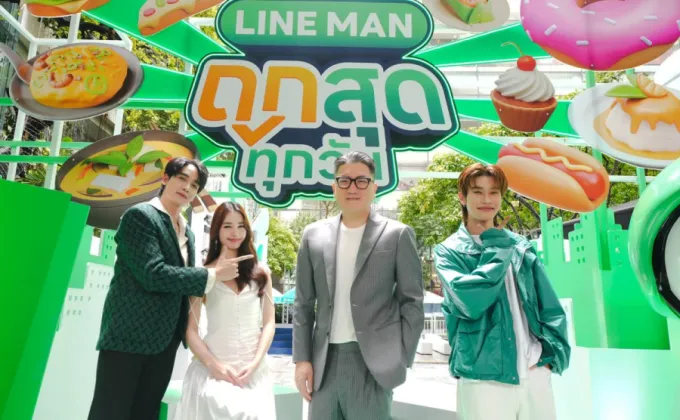 LINE MAN ย้ำภาพผู้นำฟู้ดเดลิเวอรี