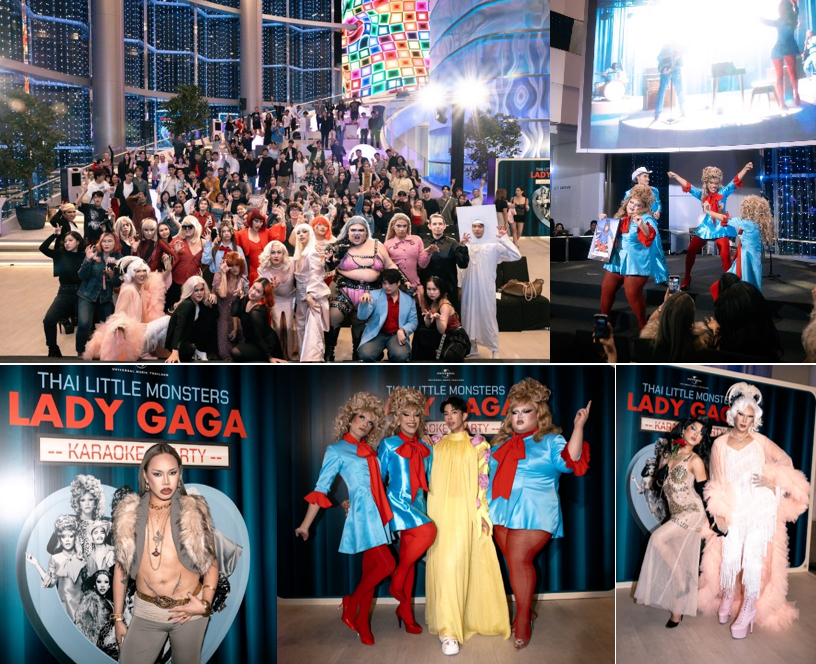 สนั่นสยามพารากอน!! "Universal Music Thailand" จัดงาน "Lady Gaga Karaoke Party" รวมตัวแฟนคลับไทยลิตเติลมอนสเตอร์ที่ยิ่งใหญ่ที่สุด!! ฉลองการคัมแบ็คของ "Lady Gaga" และอัลบั้ม "Harlequin"