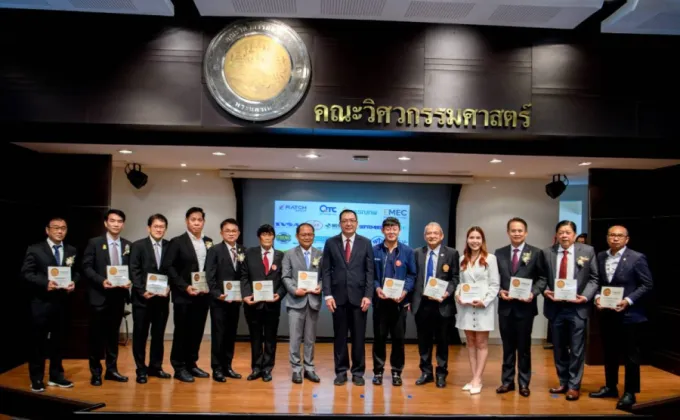 คณะวิศวกรรมศาสตร์ มจพ. ร่วมกับสมาคมศิษย์เก่าฯ