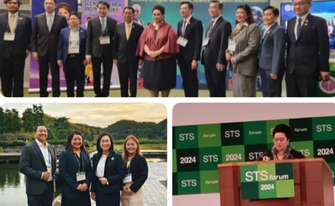 วว. ร่วมงานประชุม STS forum 2024