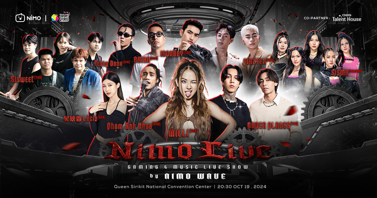 NIMO แพลตฟอร์มสตรีมเกมระดับโลก ชวนเกมเมอร์เปิดประสบการณ์ใหม่ จัด "Gaming & Music Live Show by NIMO WAVE"