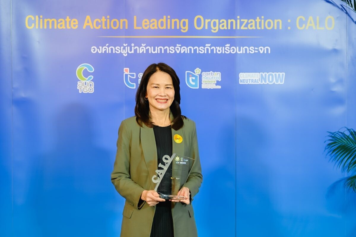 KBank awarded the Plaque of Honor as a Climate Action Leading Organization for 2024, reinforcing its status as a pioneer in ESG