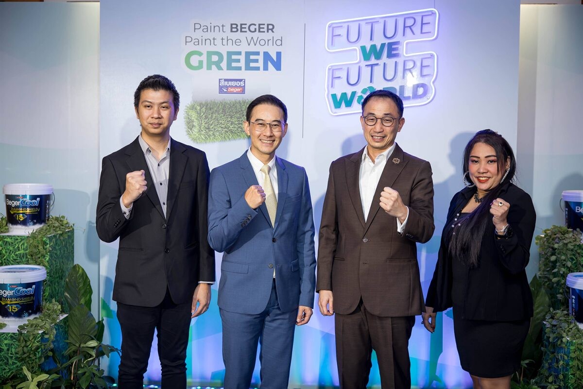 A5 รับรางวัลโครงการ Future We Future World : Paint Beger, Paint The World Green 2024 ย้ำผู้นำอสังหาฯ พัฒนาโครงการใส่ใจโลก