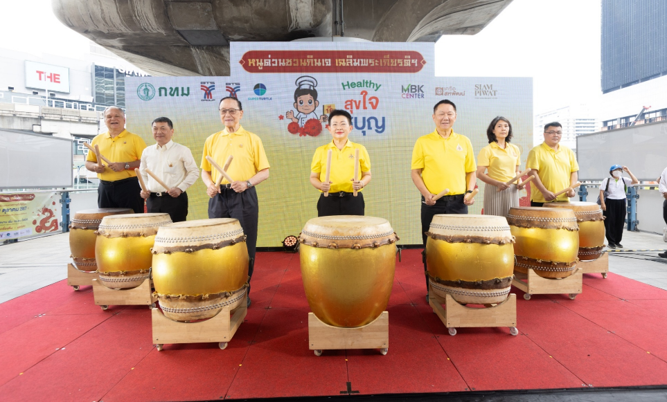 เริ่มแล้ว! งานหนูด่วนชวนกินเจ ปีที่ 16 เฉลิมพระเกียรติฯ "Healthy สุขใจ ได้บุญ" วันที่ 7-9 ต.ค. 67