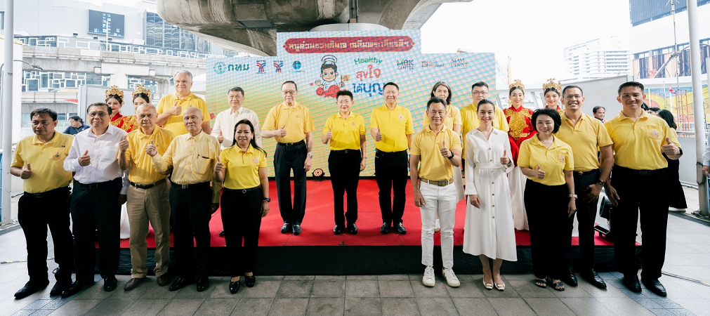 เริ่มแล้ว! งานหนูด่วนชวนกินเจ ปีที่ 16 เฉลิมพระเกียรติฯ "Healthy สุขใจ ได้บุญ" วันที่ 7-9 ต.ค. 67