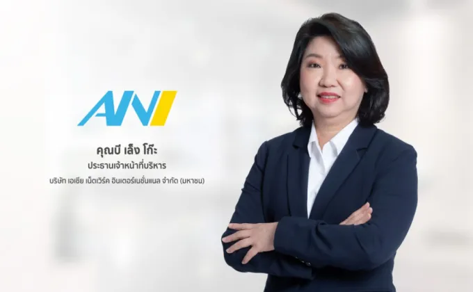 ANI มั่นใจผลงาน Q3 โตต่อเนื่องหลังเข้าสู่ไฮซีซั่นธุรกิจขนส่งทางอากาศ