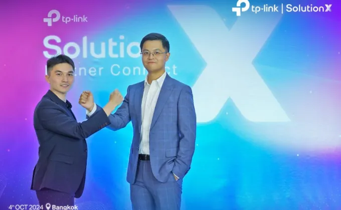 TP-Link เปิดตัวพาร์ทเนอร์โปรแกรม