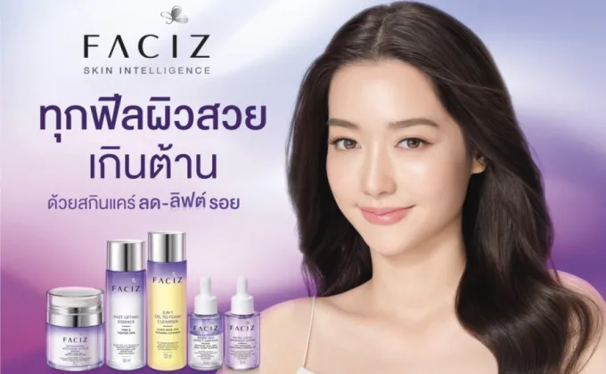 BJC แตกไลน์ผลิตภัณฑ์ใหม่ เปิดตัวแบรนด์