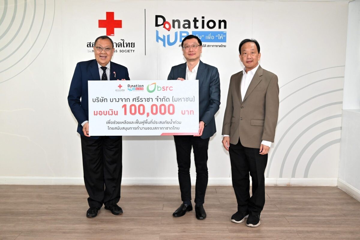 Bangchak Sriracha Contributes 100,000 THB for Flood Relief Efforts