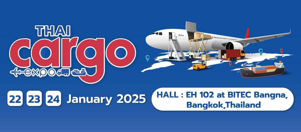 ไทย คาร์โก้ เอ็กซ์โป 2025 (Thai Cargo Expo 2025) วันที่ 22-24 มกราคม 2568 ณ ไบเทคบางนา ฮอลล์ 102