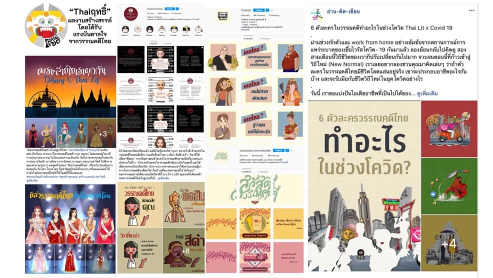 "Isekai Fiction: a Modern Twist on Thai Literature to Captivate a New Generation"