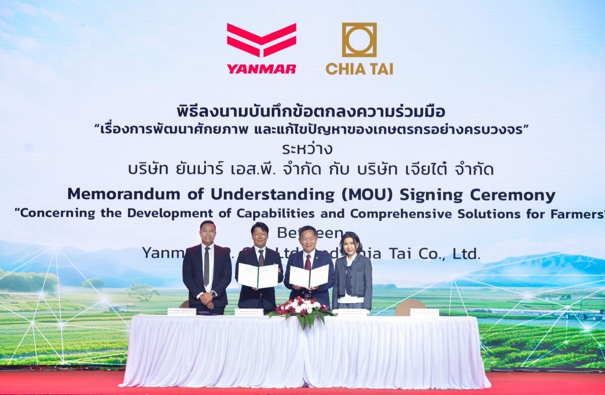 Agricultural Giants Yanmar and Chia Tai Forge Strategic Partnership To Revolutionize Thai Farming towards Smart Farming Era