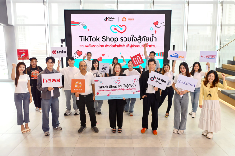 "TikTok Shop รวมใจสู้ภัยน้ำ" X "ท็อปครีเอเตอร์" X "แบรนด์ไทย" สนับสนุน "มูลนิธิรักษ์ไทย" ช่วยผู้ประสบภัยน้ำท่วมภาคเหนือผ่าน "สติกเกอร์บริจาค" และ "สินค้า" จากแบรนด์ครอบคลุมปัจจัยพื้นฐาน