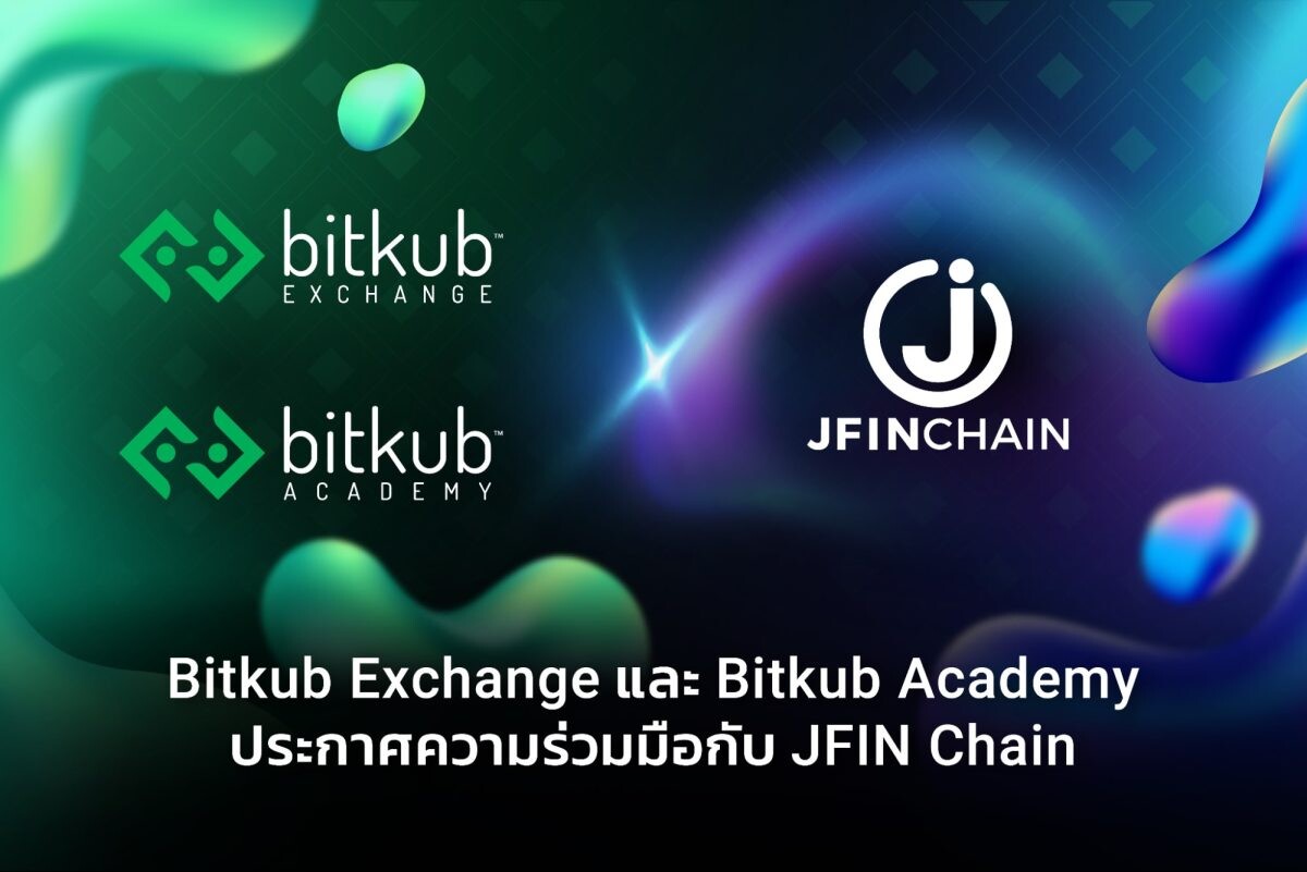 Bitkub Exchange และ Bitkub Academy ประกาศความร่วมมือกับ JFIN ปลดล็อกศักยภาพบล็อกเชนสำหรับธุรกิจ พร้อมขยาย Web 3.0 Community ในไทย