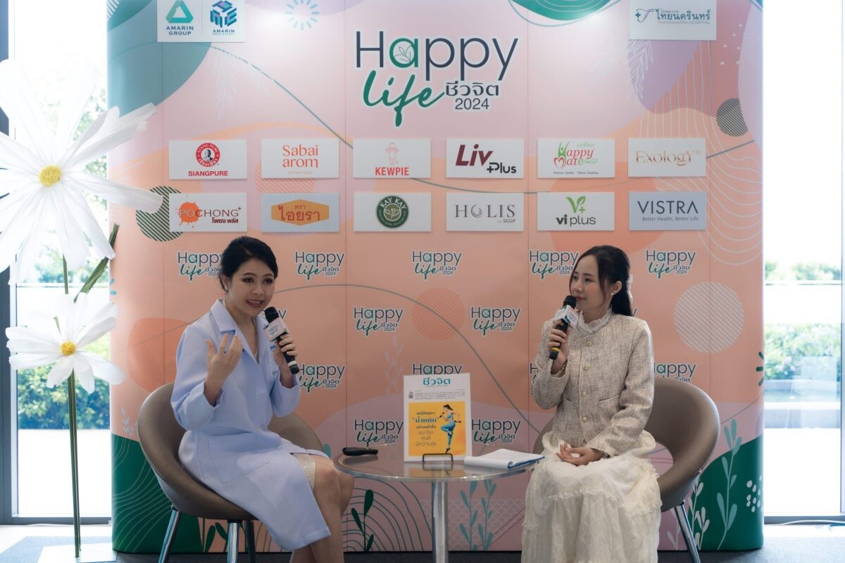 ประมวลภาพกิจกรรม Happy life by ชีวจิต 2024 season 14 เนื่องในเดือนแห่งการรณรงค์ต้านภัย 'มะเร็งเต้านม'