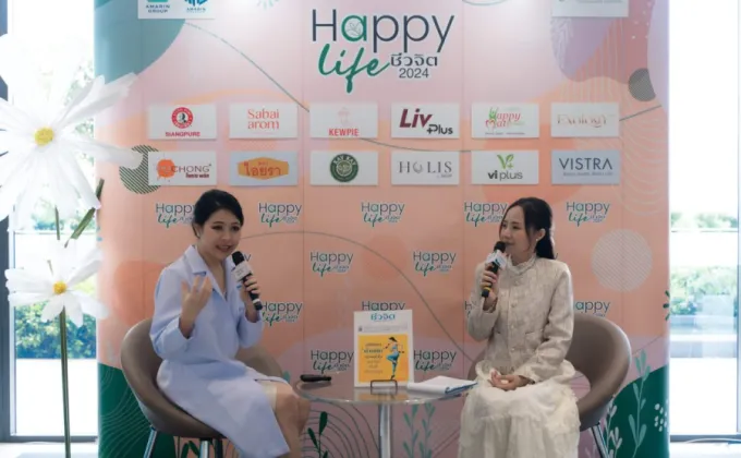 ประมวลภาพกิจกรรม Happy life by