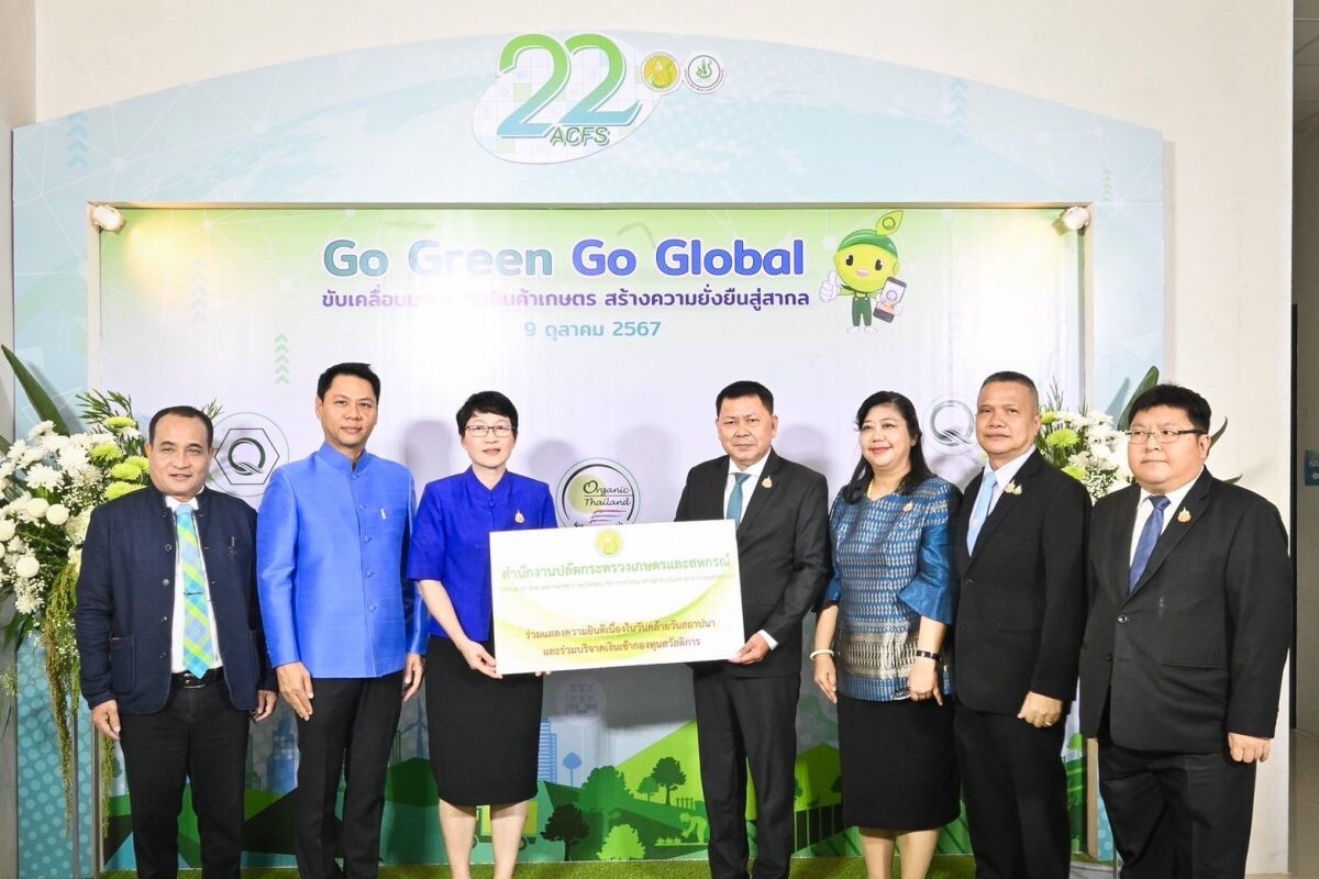 ครบรอบ 22 ปี มกอช. Go Green Go Global