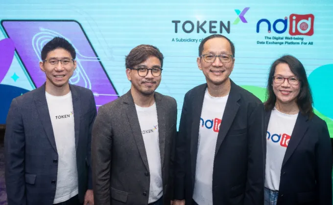 Token X จับมือ NDID เปิดให้บริการพิสูจน์และยืนยันตัวตนทางดิจิทัล