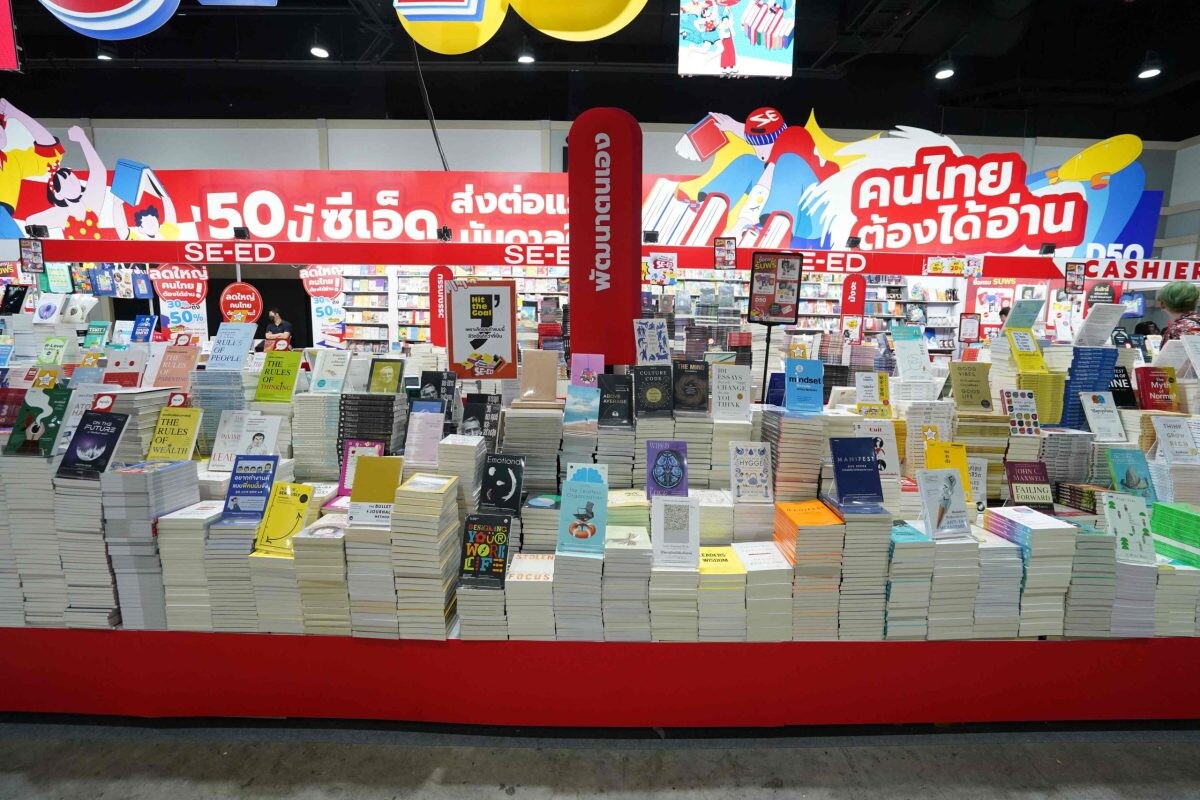 เริ่มแล้ว! งานมหกรรมหนังสือระดับชาติ'29 ซีเอ็ดจัดหนักให้คนไทยต้องได้อ่าน