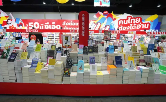 เริ่มแล้ว! งานมหกรรมหนังสือระดับชาติ'29