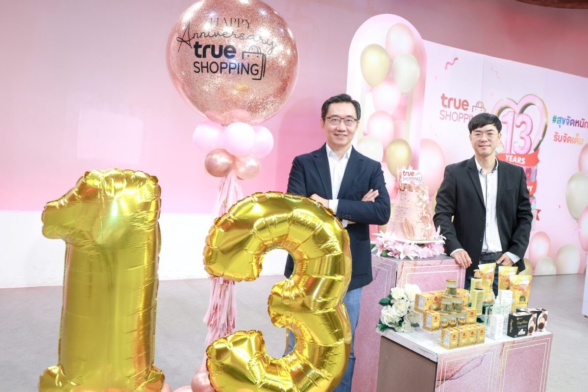 True Shopping Celebrates 13th Year Anniversary ! Big Happiness, Full Rewards" Discounts - Exchange - Cashback Continuing the 6th Year of "Share Love, Spread Happiness"