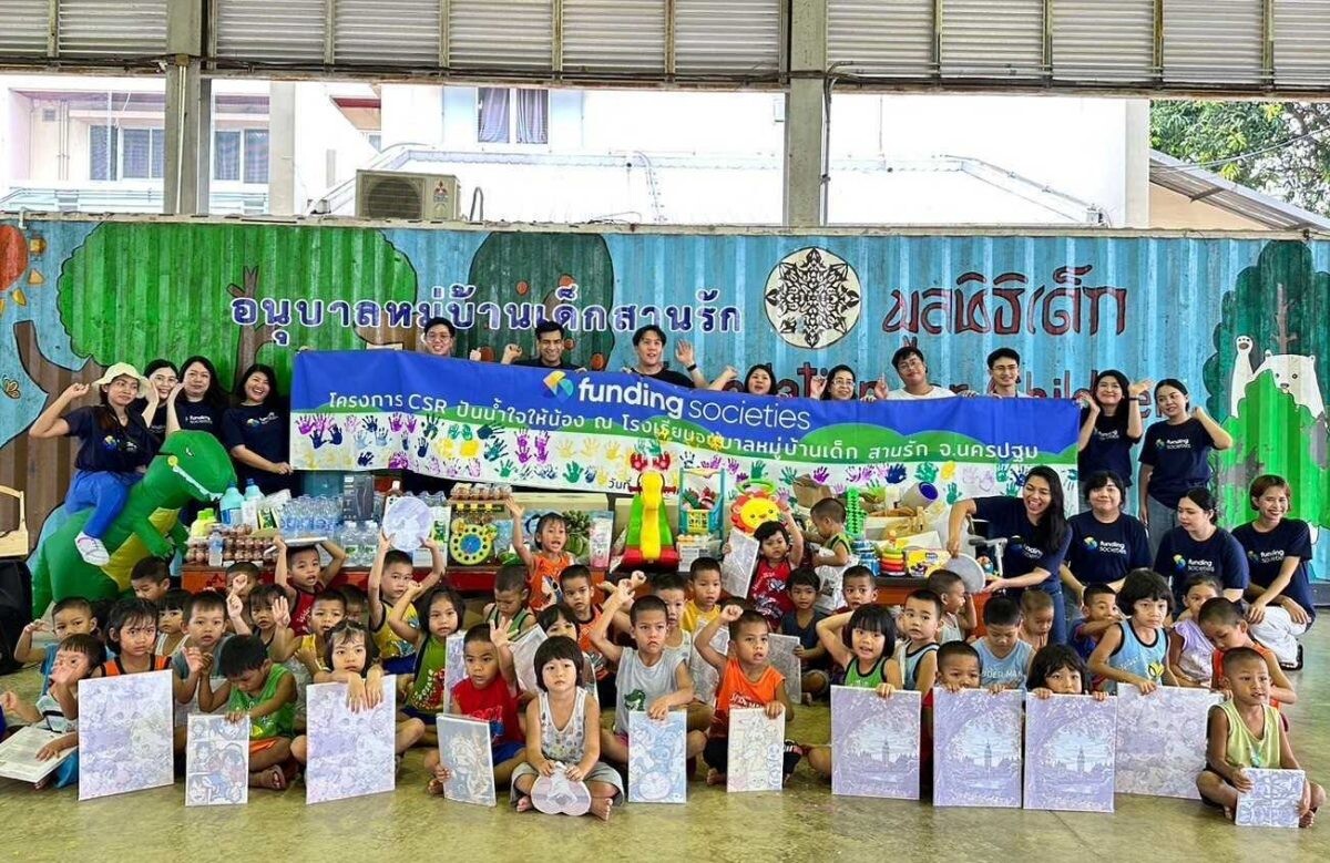 Funding Societies Spreading Joy to Children at Moo Baan Dek Sarnrak Kindergarten