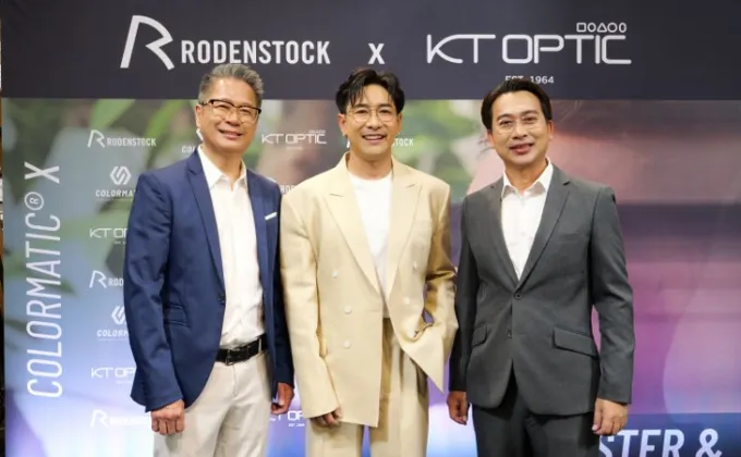 Rodenstock จับมือ KT OPTIC เปิดตัวผลิตภัณฑ์ใหม่ล่าสุด