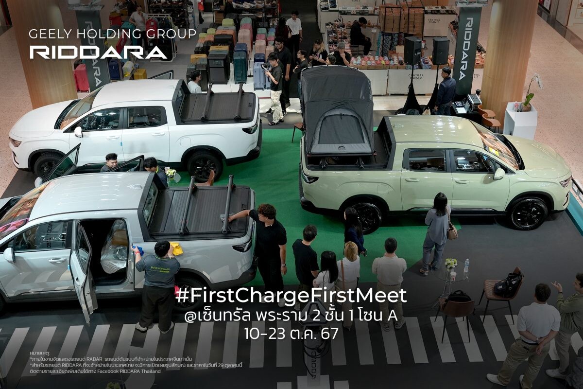 Discover the future of driving with RIDDARA's First EV Pickup in Thailand! Be among the first to experience exclusive offers at the "First Charge, First Meet RIDDARA" event